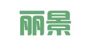 株洲丽景咨询服务有限公司