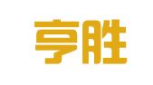 厦门亨胜财务咨询有限公司