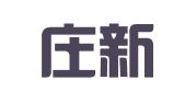 石家庄新数据财务咨询有限公司