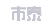 深圳市泰居代理记帐有限公司