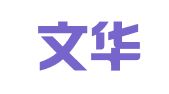 南通文华财务代理有限公司