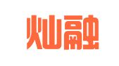 厦门灿融财务咨询有限公司