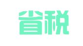 广东省税师傅财税服务有限责任公司