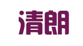 重庆清朗财务咨询有限公司