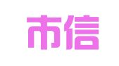 深圳市信智财务代理有限公司