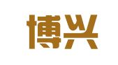 银川博兴众家财务咨询有限公司