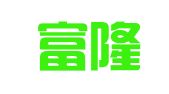 深圳富隆财务代理有限公司