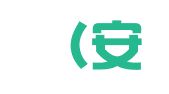 津鸿（安徽）企业服务有限公司