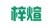 厦门梓煊财务管理有限公司