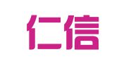 东营仁信财务咨询有限公司
