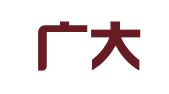 沧州广大财务管理有限公司