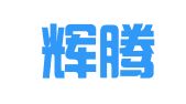 成都辉腾企业管理咨询有限公司