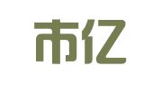 深圳市亿源财务代理有限公司