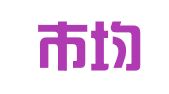 深圳市均致财税管理有限公司