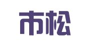 厦门市松盈财务代理有限公司