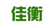 汉中佳衡企划咨询服务有限公司