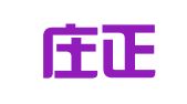 石家庄正启财务咨询有限公司