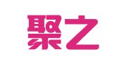 厦门聚之诚会计代理有限公司