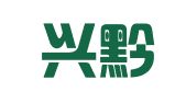 贵州兴黔财税咨询有限责任公司