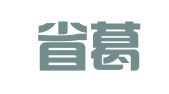 湖北省葛店开发区慧选企业咨询服务中心