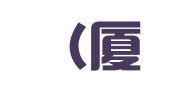 璟汉（厦门）财务咨询有限公司