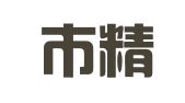 福清市精诚财务服务有限公司