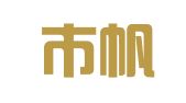 梅州市帆顺会计服务有限公司