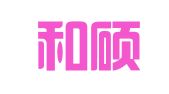 福州和硕财税咨询有限公司