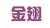 厦门金翅鸟企业管理有限公司