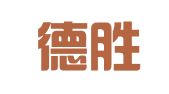 盱眙德胜会计咨询服务有限公司