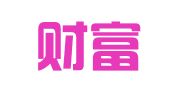 四川财富集企业管理有限公司