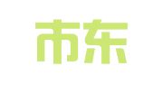 广州市东税财务咨询有限公司