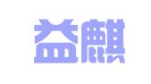 广州益麒昌财务咨询有限公司