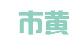 广州市黄埔区隆澳信息服务部