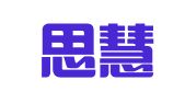 广州思慧财务咨询有限公司