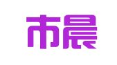 桂平市晨曦企业服务有限公司