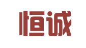 张掖恒诚会计服务有限责任公司