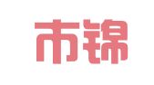 慈溪市锦合财务咨询有限公司