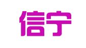 西宁信宁财税事务有限公司