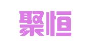 天津聚恒企业管理咨询有限公司