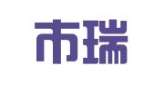 深圳市瑞鑫财税代理有限公司