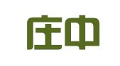 石家庄中天财税服务有限公司
