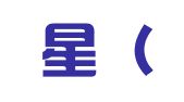 企明星（厦门）财务管理有限公司