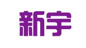 青岛新宇昕阳信息咨询有限公司