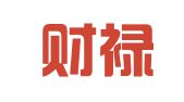 广州财禄税务咨询有限公司