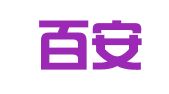 宁波百安会计服务有限公司慈溪分公司