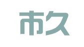 广州市久恒财务咨询有限公司