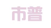 广州市普禺泽柏商务咨询有限公司