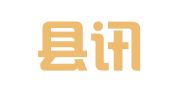 惠民县讯程会计服务中心