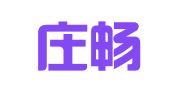 石家庄畅予工商咨询有限公司